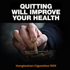 Hongtashan Cigarettes