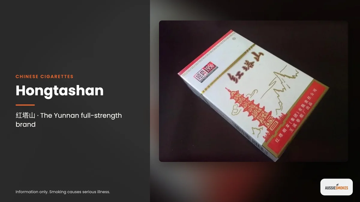 Real photo of Hongtashan cigarettes: the Yunnan full-strength brand